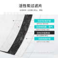 Reinforced Activated Fibre Plain Woven Carbon Cloth